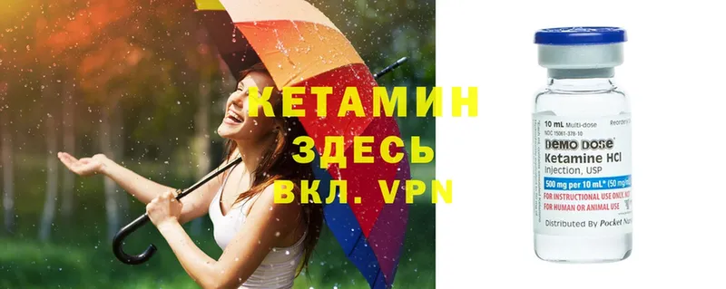 купить  цена  Апшеронск  Кетамин ketamine 