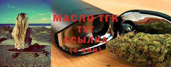 дистиллят марихуана Алексеевка