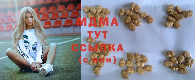 MDMA молли  Апшеронск 